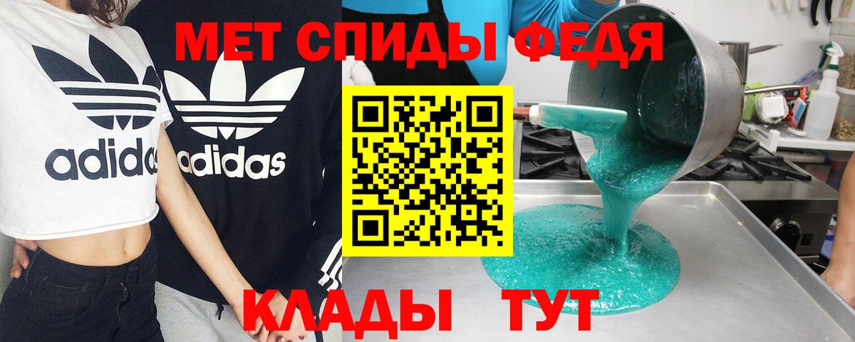 Amphetamine  АМФЕТАМИН VHQ  Вход с VPN  Грязи 
