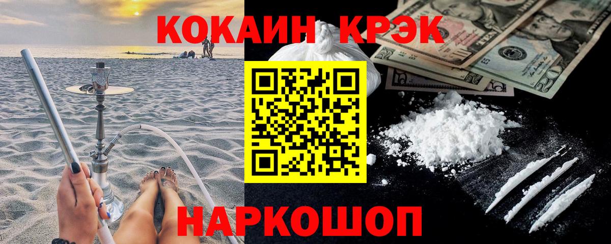 Грязи  КОКАИН FishScale  Вход с VPN  продажа наркотиков  КОКАИН Боливия 