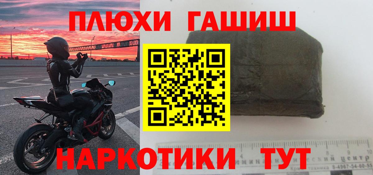 Гашиш индика сатива Грязи