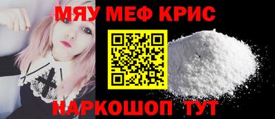 ALPHA-PVP Балашиха