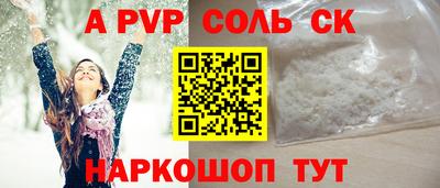амф Балахна
