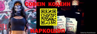 мяу мяу кристалл Балаково