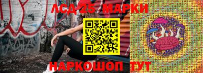 амф Балахна