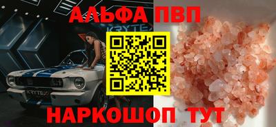 гидра Волжский