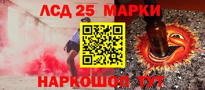 амф Балахна