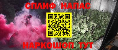 ALPHA-PVP Балашиха