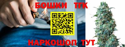 мяу мяу кристалл Балаково