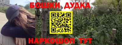 мяу мяу кристалл Балаково
