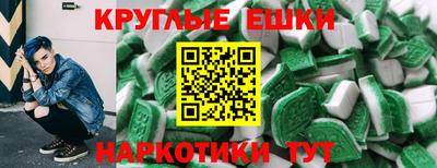 мяу мяу кристалл Балаково