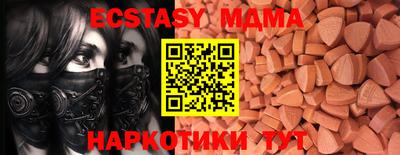 ALPHA-PVP Балашиха