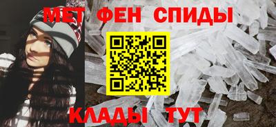 ALPHA-PVP Балашиха