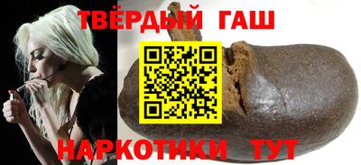 мяу мяу кристалл Балаково