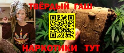 мяу мяу кристалл Балаково