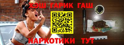 мяу мяу кристалл Балаково
