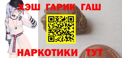 мяу мяу кристалл Балаково