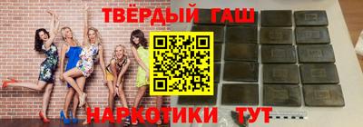мяу мяу кристалл Балаково
