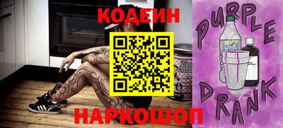 мяу мяу кристалл Балаково
