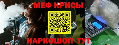 ALPHA-PVP Балашиха