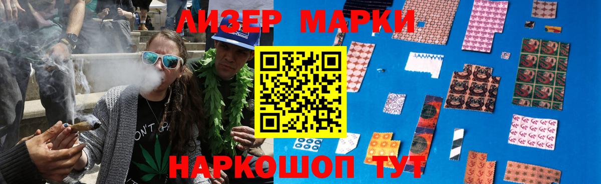 LSD-25 экстази ecstasy  Лсд 25 экстази кислота  LSD-25 экстази  Вход с VPN  Грязи 