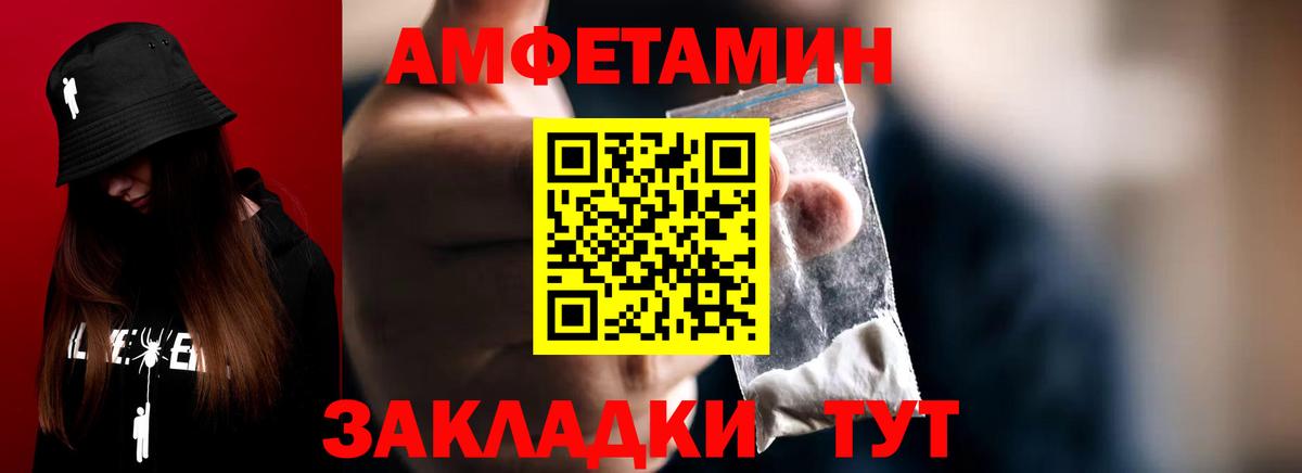 Метамфетамин винт  Вход с VPN  Грязи  Метамфетамин винт 