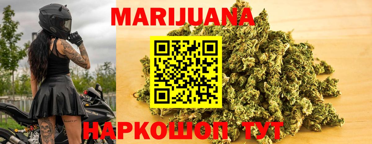 Грязи  Каннабис тримм  Вход с VPN  Бошки марихуана конопля  Каннабис Bruce Banner 